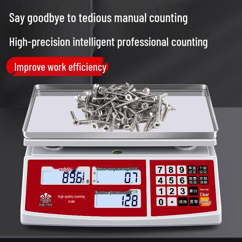 High Precision Digital Counting Scale (CN version)