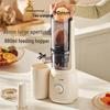Joyoung Z5-LZ550 Медленная соковыжималка и мороженица с NFC