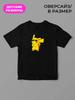 Oversized Pikachu T-shirt