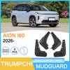 AION I60 2026 - Автомобильные грязезащитные щитки для шин для дропшиппинга