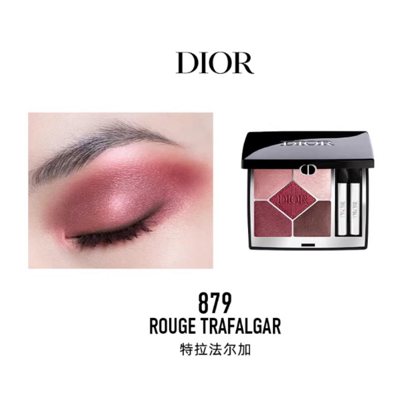 Dior Макияж глаз Потрясающая пятицветная палетка теней, шелковистая и нежная, легко наносится, мелкий шиммер, стойкая матовая коррекция, , №879 Трафальгар