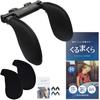ALEBANA Headrest, Car Neck Pad, Pillow, Cushion, Junior Seat, Suitable for Children and Adults,