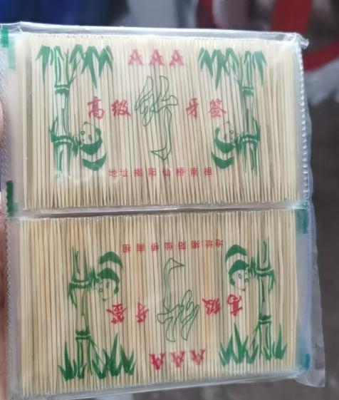 Зубочистки бытовые, одноразовые, зубочистки для фруктов, 1000 шт.