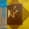 Виниловая пластинка SONNY CRISS Crisscraft IXJ80174 STATESIDE 1975 Япония Джаз Б/у