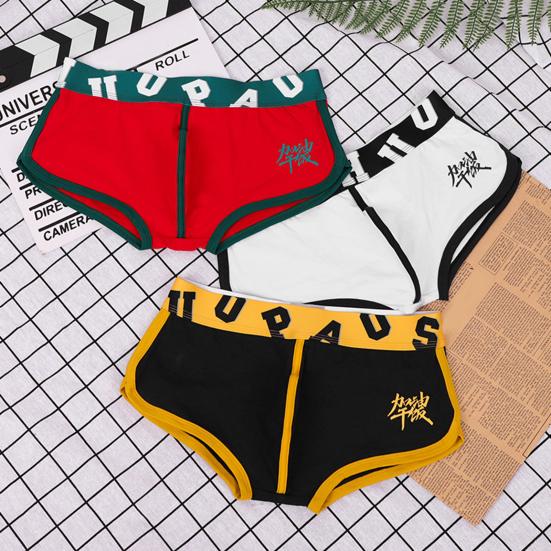 Шорты Трусы 3D крой Повседневная одежда Удобные мужские шорты с U-образным вырезом Нижнее белье Популярные влагоотводящие мягкие шорты