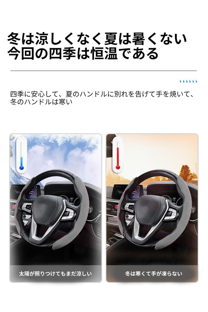 Чехол на руль, Замша, Впитывающий пот, Противоскользящий, Для всех сезонов, Ультратонкий, Для маленьких и средних (Замша, Черный)