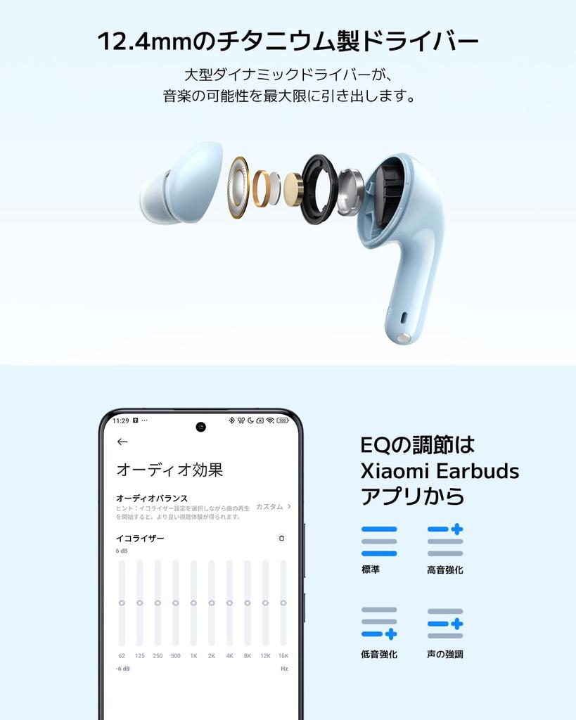 Xiaomi Redmi Buds 6 Lite Wireless Earbuds with Hybrid Active Noise Cancellation Up To 38 Hours of Music Custom EQ Google Fast Pair Fast USB Compact