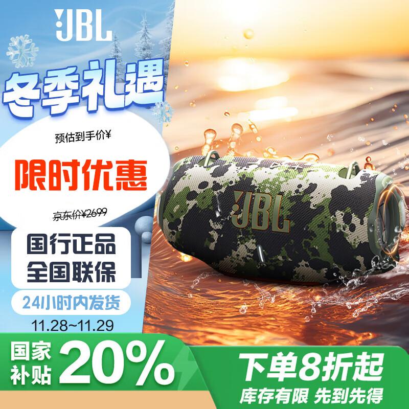 JBL Портативная Bluetooth-колонка Xtreme 4, штекер CN (адаптер в комплекте)