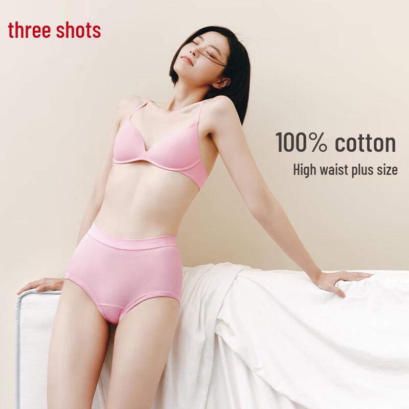 Женские трусы-слипы с высокой посадкой из чистого хлопка Threegun (3-Pack)