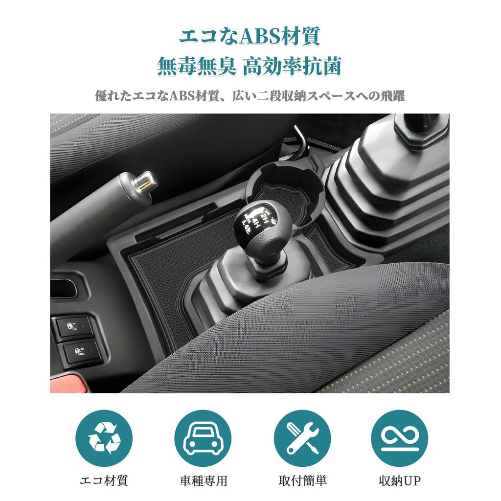 Лоток-органайзер HUAHAO для Suzuki Jimny, подлокотник рычага переключения передач, хранение мелких предметов, на заказ, легко чистится, аксессуар для центральной консоли, совместимый с