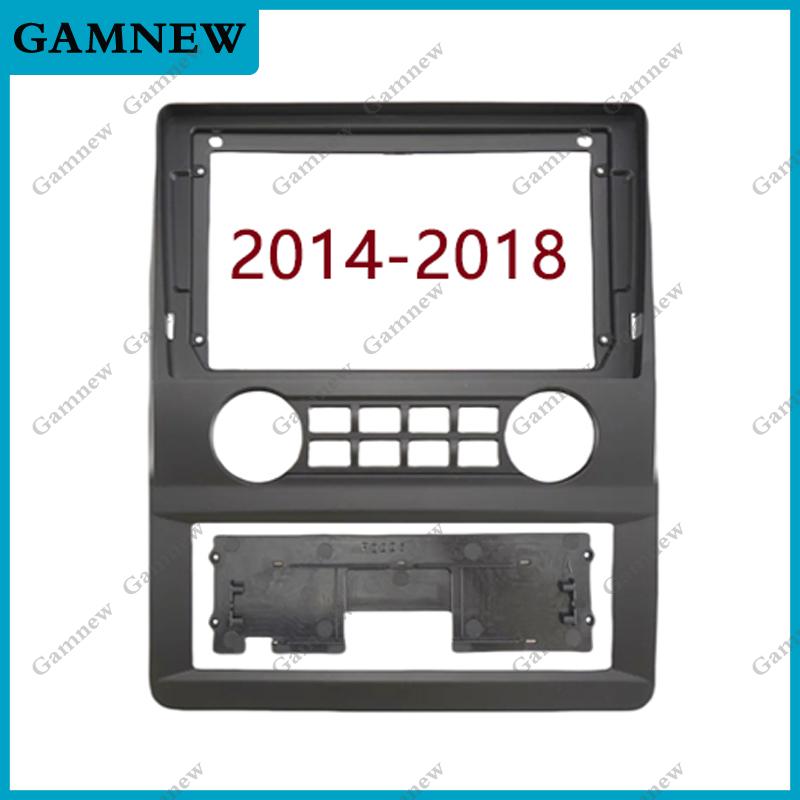 9 Inch Car Frame Fascia Adapter Android Radio Dash Fitting Panel Kit For FOTON VIEW G7/Traveler /Tranwan 2014-2022
