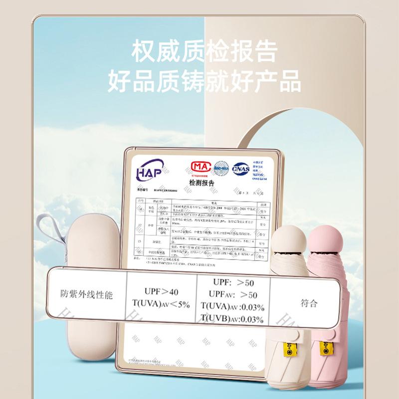 Автомобильный зонт от солнца Уличный мини-зонт 50% Зонт от солнца для девочек Защита от УФ-лучей Зонт-капсула