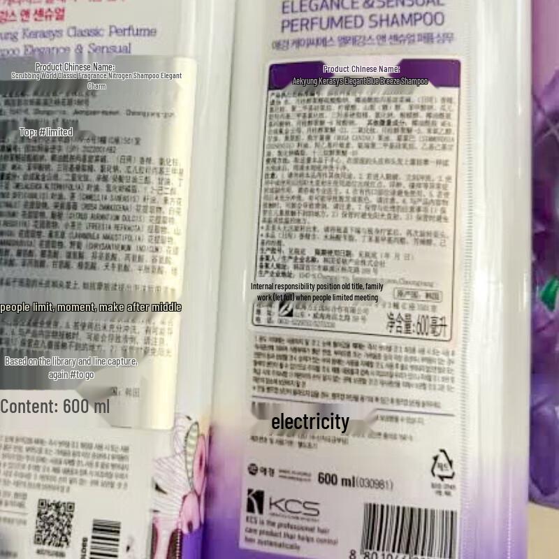 Aekyung Kerasys Elegant Fragrance Shampoo