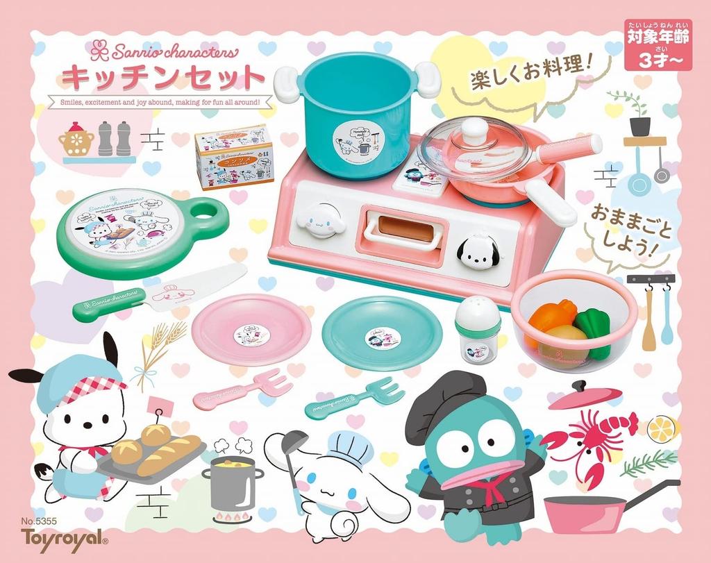 Toy Royal Sanrio Characters Kitchen Set (Pretend Play) with Cookware, Food, Vegetables, and Accessories, Featuring Cinnamoroll, Cinnamon, Pochacco,