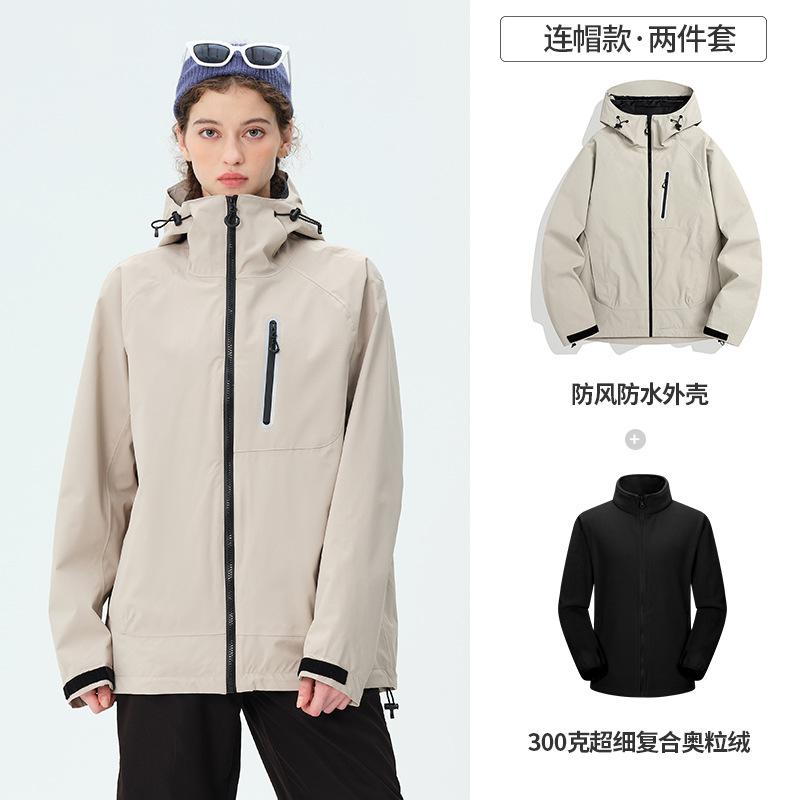 Крылатая куртка мужская три в одном женская водонепроницаемый национальный стандарт полный проклеенный шов костюм для путешествий и альпинизма уличная куртка с капюшоном