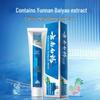 Yunnan Baiyao Wintergreen Toothpaste