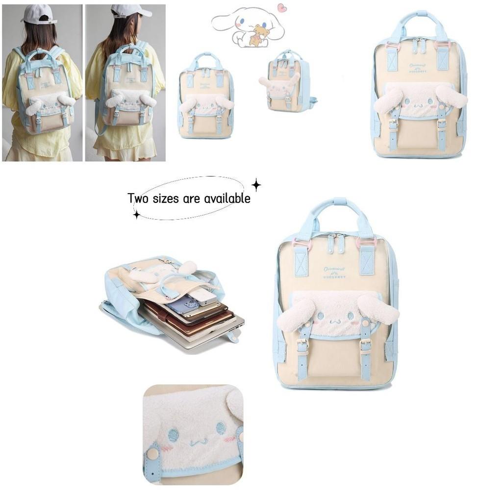 Yugi Dog Series Collaboration Sweet School Backpack With Plush Element