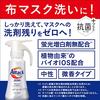 [large capacity] attack zero  zero  laundry detergent  drum type only  prevents dullness and darkening refill 900g  feels clean! every time you wash i