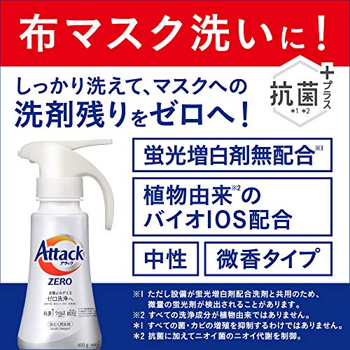 [large capacity] attack zero  zero  laundry detergent  drum type only  prevents dullness and darkening refill 900g  feels clean! every time you wash i