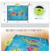 Лучшая обучающая интерактивная карта «Моя ЯПОНИЯ» Говорящая обучающая игрушка, которая станет прекрасным подарком для детей в возрасте i-Poster - 5-12 лет.