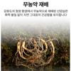 8-year-old Wild Ginseng Containing the Spirit of Gangwon-do