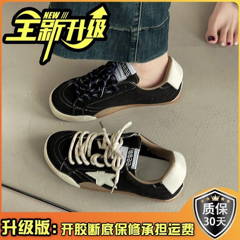 Niche Sports Shoes Autumn and Winter Versatile Retro German Training Shoes Star Small Dirty Shoes Women's Soft Bottom Casual Board Shoes Women's Tide