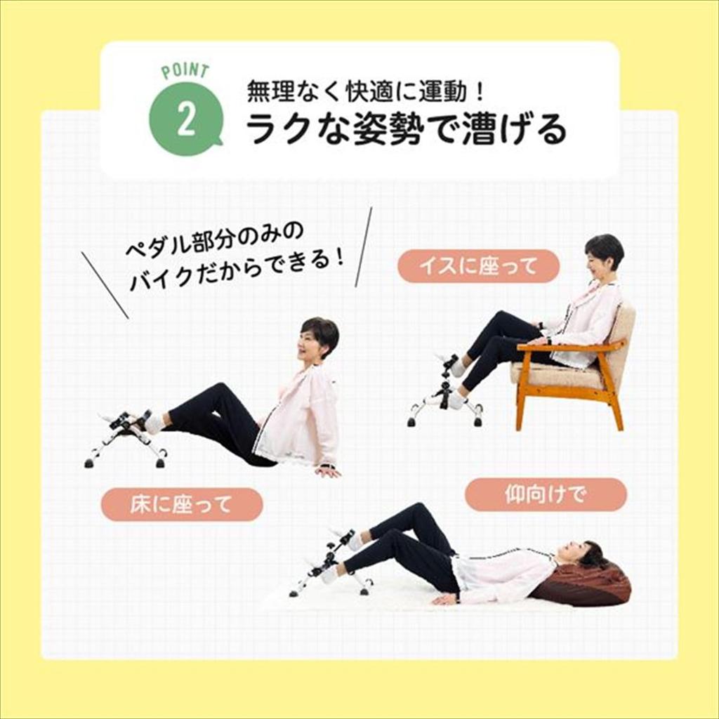 Компактный велосипед Alinco Cyclen складной регулировка нагрузки бесступенчатый Требуется источник питания AFB2023W Белый Ширина 38 x Глубина 43 x Высота 28 см Вес кг 2.2