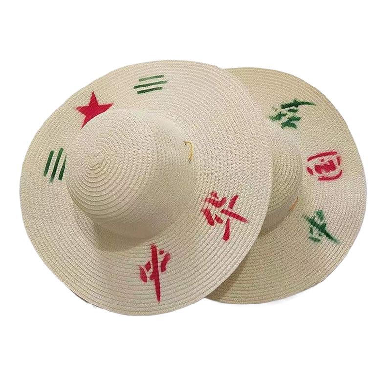Летняя соломенная шляпа с защитой от солнца, дышащая соломенная шляпа, фермерская шляпа для защиты труда, которая может быть граффити