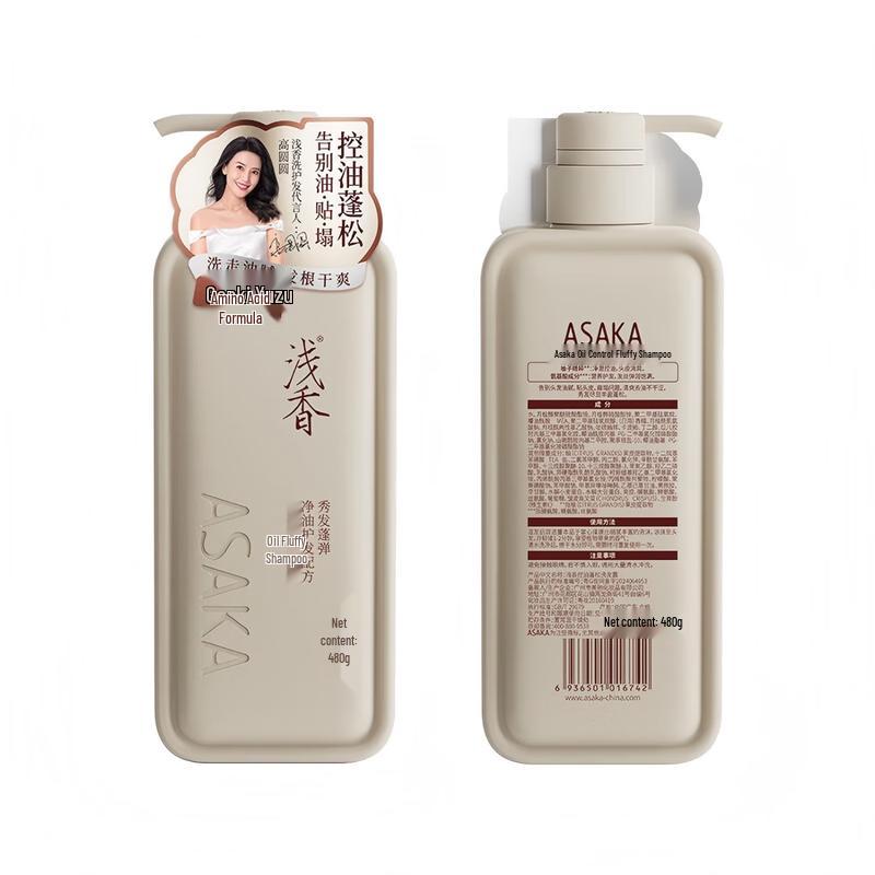 Qianxiang Yuanqi Pomelo Oil Control Volumizing Shampoo