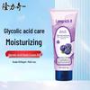 Longliqi Snake Oil & Blueberry Hand Cream (2x100g)