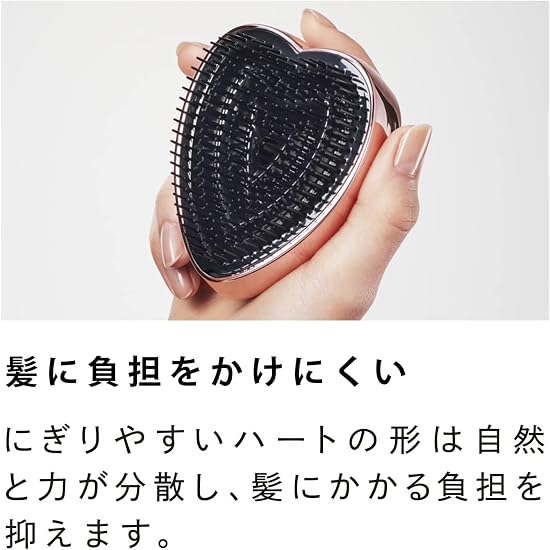 ReFa HEART BRUSH (Rose Gold)