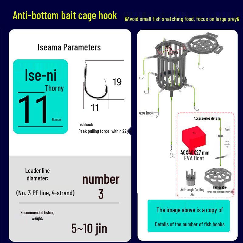 Клетка-ловушка с крючком для ловли толстолобика и белого амура на дне с плавающей откидной пластиной для донной ловли амура