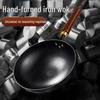 Xinyifan Hand-Forged Iron Wok