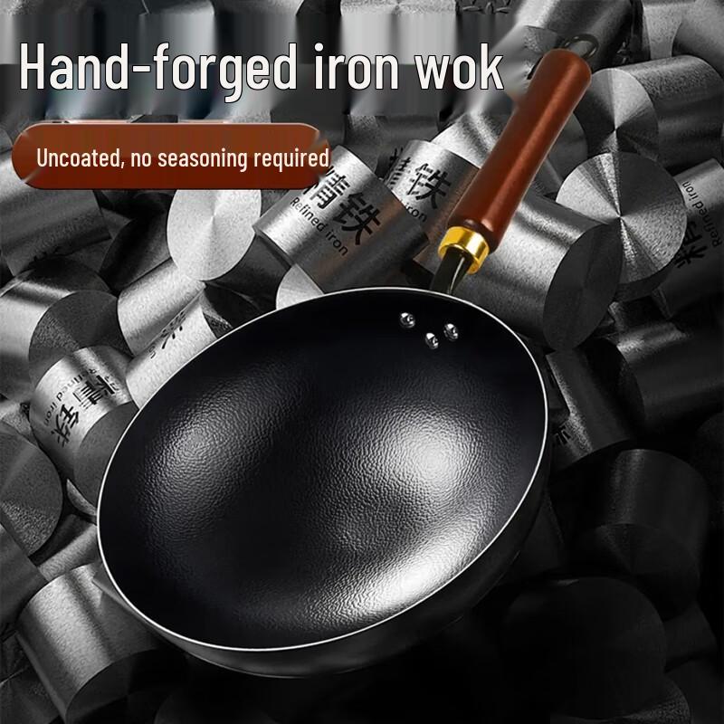 Xinyifan Hand-Forged Iron Wok