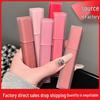 Gege Gogo Little Bear Powder Mist Lip Mud - Мягкий матовый бархатный нюдовый макияж для студентов и вечеринок