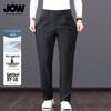 JOW Men's Anti-Wrinkle Business Casual Straight-Leg Pants