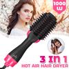 2in1 Multifunctional One Step Dryer Volumizer Hot Hair Brush Curler Hair Straightener Comb Styling Curling Flat Iron