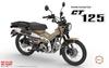 Модель Фудзими (ФУДЗИМИ) 1/12 NEXT Серия №4 Honda CT125 (Hunter Cub/Матовый Fresco Brown) Пластиковая модель