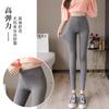 Nine-point Leggings, High Elastic, Can Be Worn Inside and Outside, Slim-fitting and Thin, Seamless Long Johns, Spring and Autumn