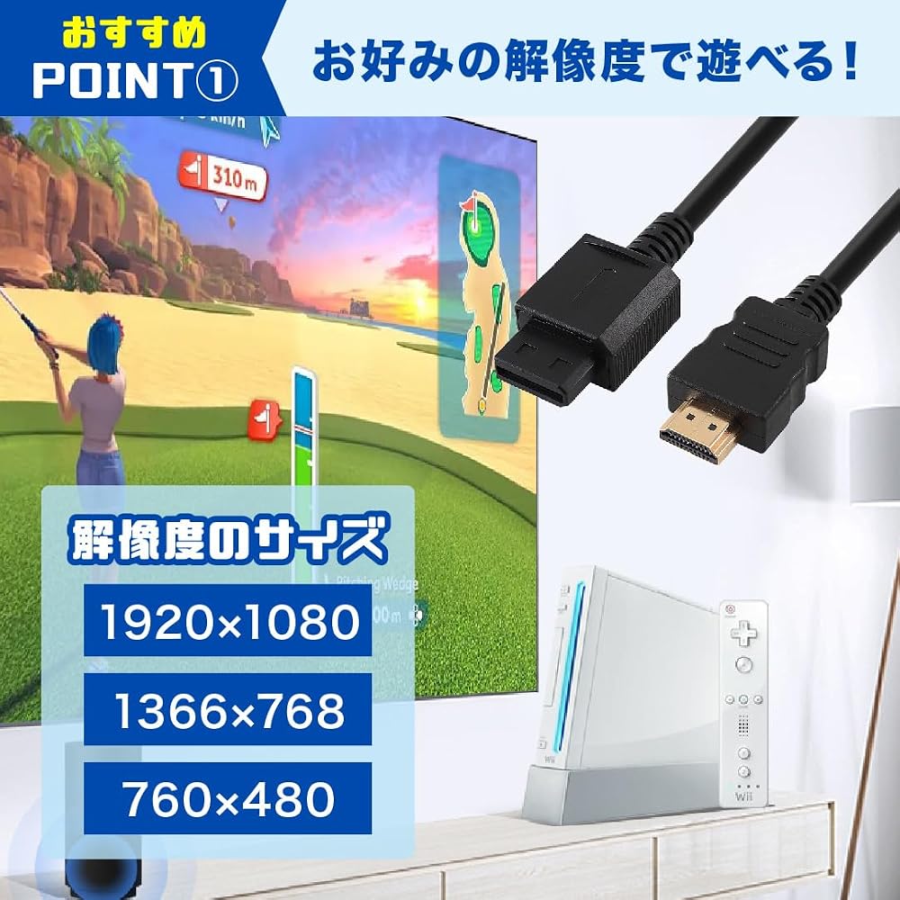 [Простое подключение! [Кабель-конвертер для ретро-игр] Конвертер HDMI-кабеля для Wii Совместимый HDMI-кабель Нет ...
