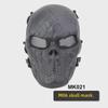 Tactical Skull Full Face Mask: Breathable Combat Protection for CS and Field Riding
