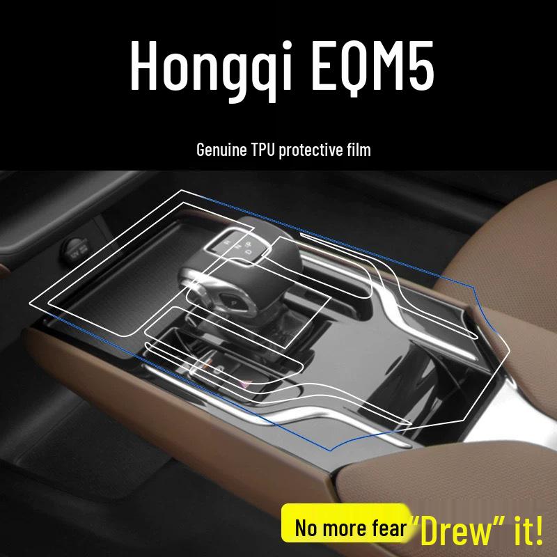 Совместимо с 25 моделями Hongqi EQM5: внутренняя пленка, пленка для экрана навигации приборов, аксессуары для рычага переключения передач, HD-TPU наклейка.