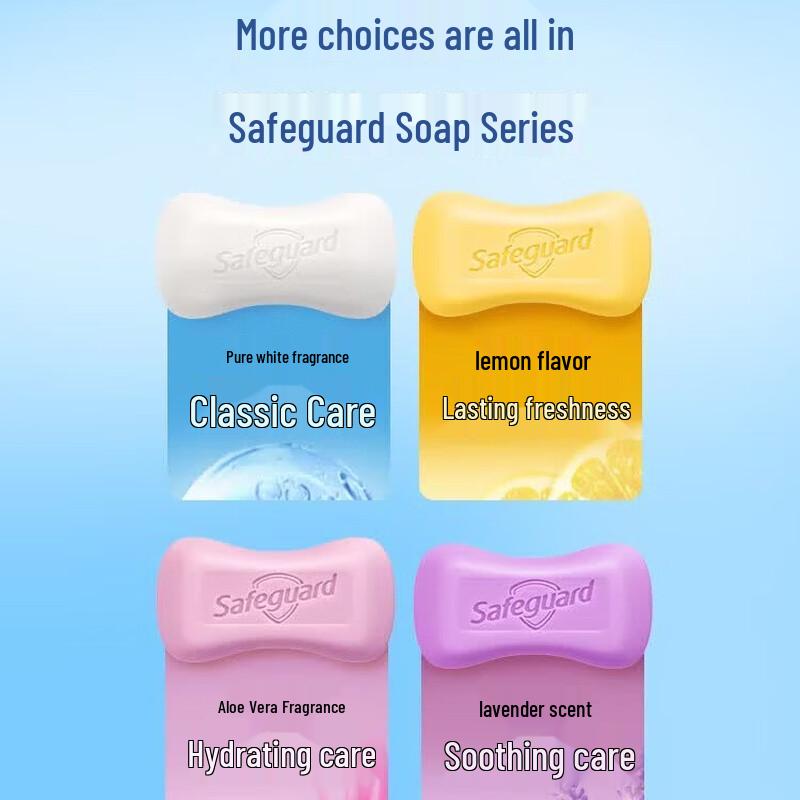 Антибактериальное твердое мыло Safeguard