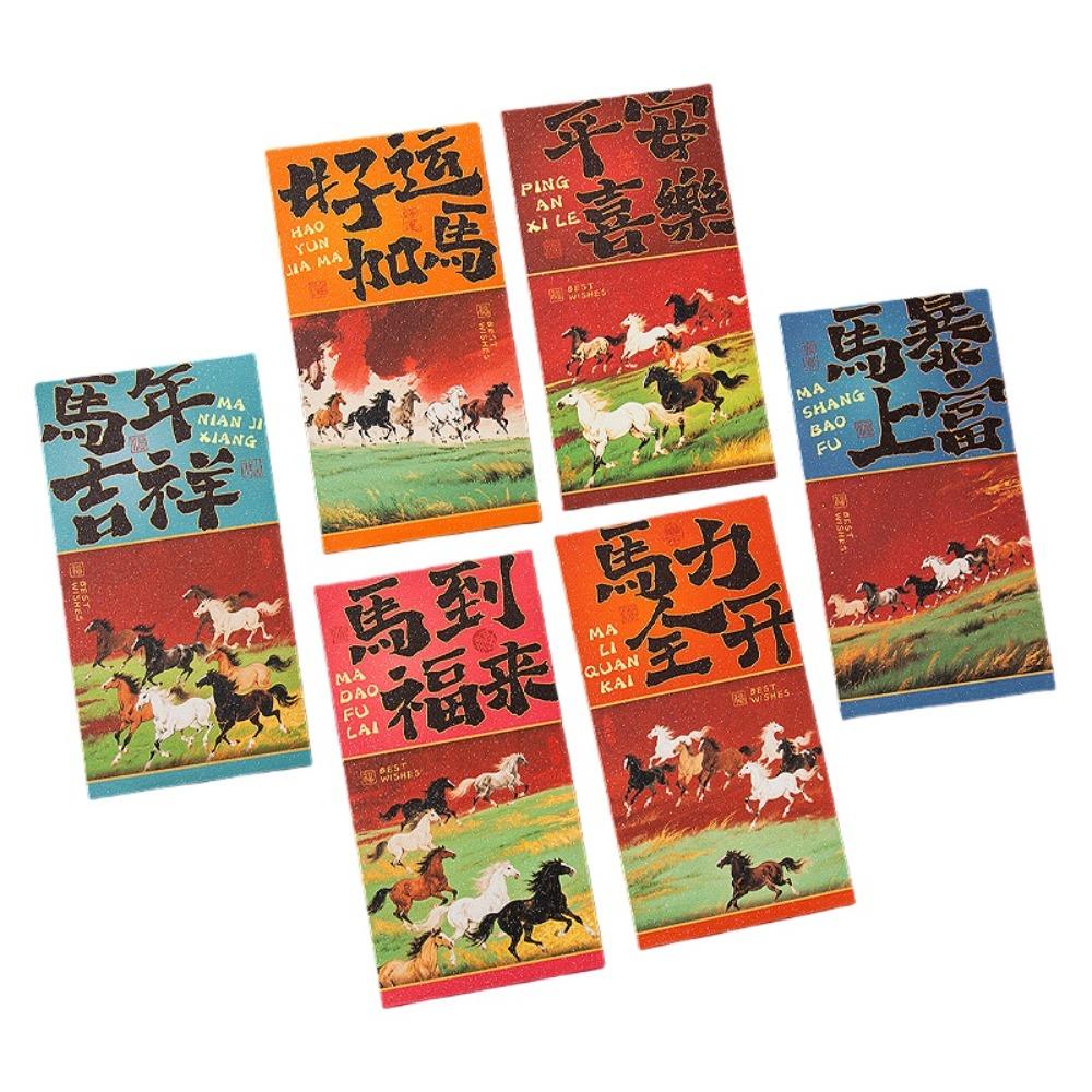 Traditional Bronzing Year of Horse Red Envelopes Money Envelope  Traditional Celebration