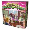 Hobby Japan Potion Explosion: Second Edition Japanese Version (2-4 Players, 30-45 Minutes, 14 Years and Older) Board Game