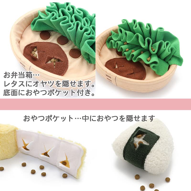 Игрушка для собак Pet Paradise, развивающая игрушка, японский стиль, коробка для завтрака, игрушка для работы с носом 758-29998