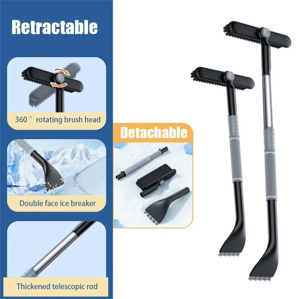 Автомобильная многофункциональная лопата для снега Телескопическая алюминиевая лопата для снега Автомобильная лопата для льда Лопата для размораживания Зимние автомобильные аксессуары