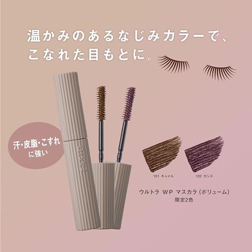 Тушь для ресниц Facio Ultra WP (объем) 102 Cassis 6 г цветная тушь для ресниц ультра водостойкая устойчивая к размазыванию