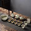 Ice Crack Glazed Ceramic Gongfu Tea Set