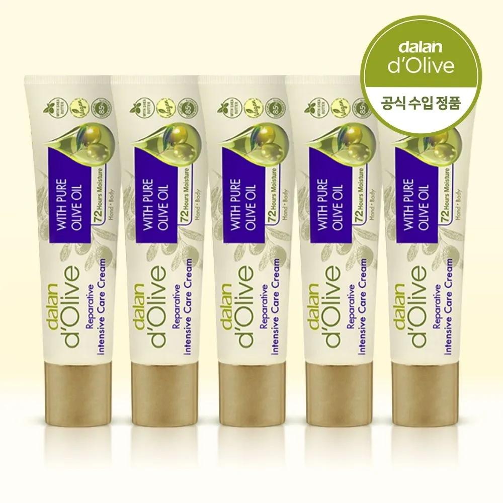 Dalan Olive Hand Cream High Moisture Hand Cream Mini Portable 20ml 5 Pieces